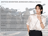 With the announcement that SEVENTEEN's Jeonghan is set for mandatory military service this month, are any K-Pop male artists exempt from their civic duty - and does the South Korean public think they should be?