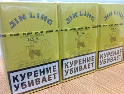 The illegal cigarettes ANL-160113-175450001